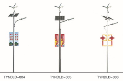 TYNDLD-004~006